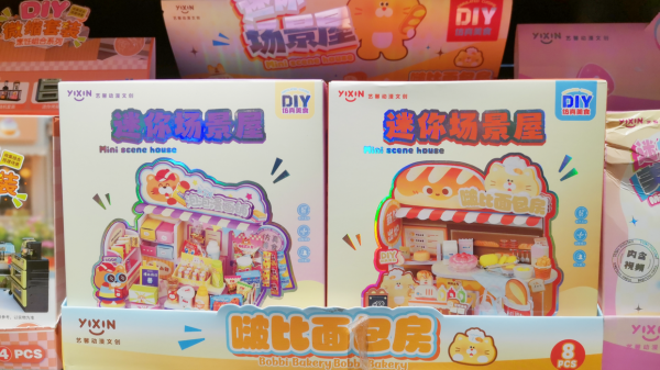 好的股票配资平台 厦门精品礼品连锁店的经营技巧有哪些？