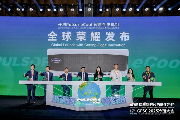 全国前三配资公司 开利Pulsor eCool智慧型运输制冷机组于第十七届GFSC2025冷链大会全球荣耀发布